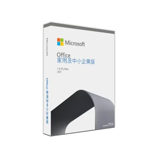 【Microsoft 微軟】Office 2021 家用及中小企業版 下載版序號(購買後無法退換貨)