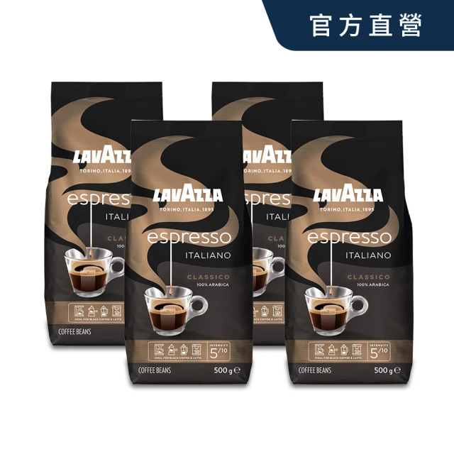 LAVAZZA 黑牌Espresso中烘焙咖啡豆 x4包組(500g/包)