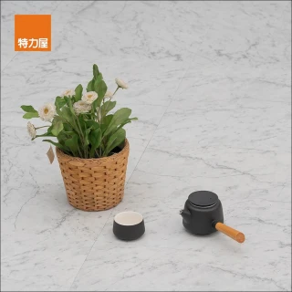 【特力屋】塑膠地磚18吋 大理石白 0.5坪  DIY地板/塑膠地板/自黏地板/仿石紋/防水地板