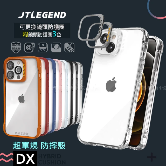Just Mobile iPhone 15 Pro系列TEN