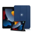 【VXTRA】2021 iPad 9 10.2吋 經典皮紋 三折平板保護皮套