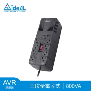 【IDEAL 愛迪歐】PS-800 *新升級* 800VA 三段式穩壓器(穩壓器AVR)