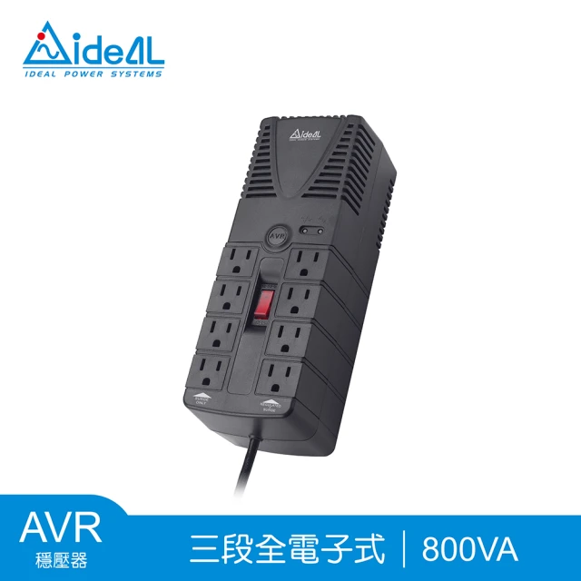 【IDEAL 愛迪歐】PS-800 *新升級* 800VA 三段式穩壓器(穩壓器AVR)