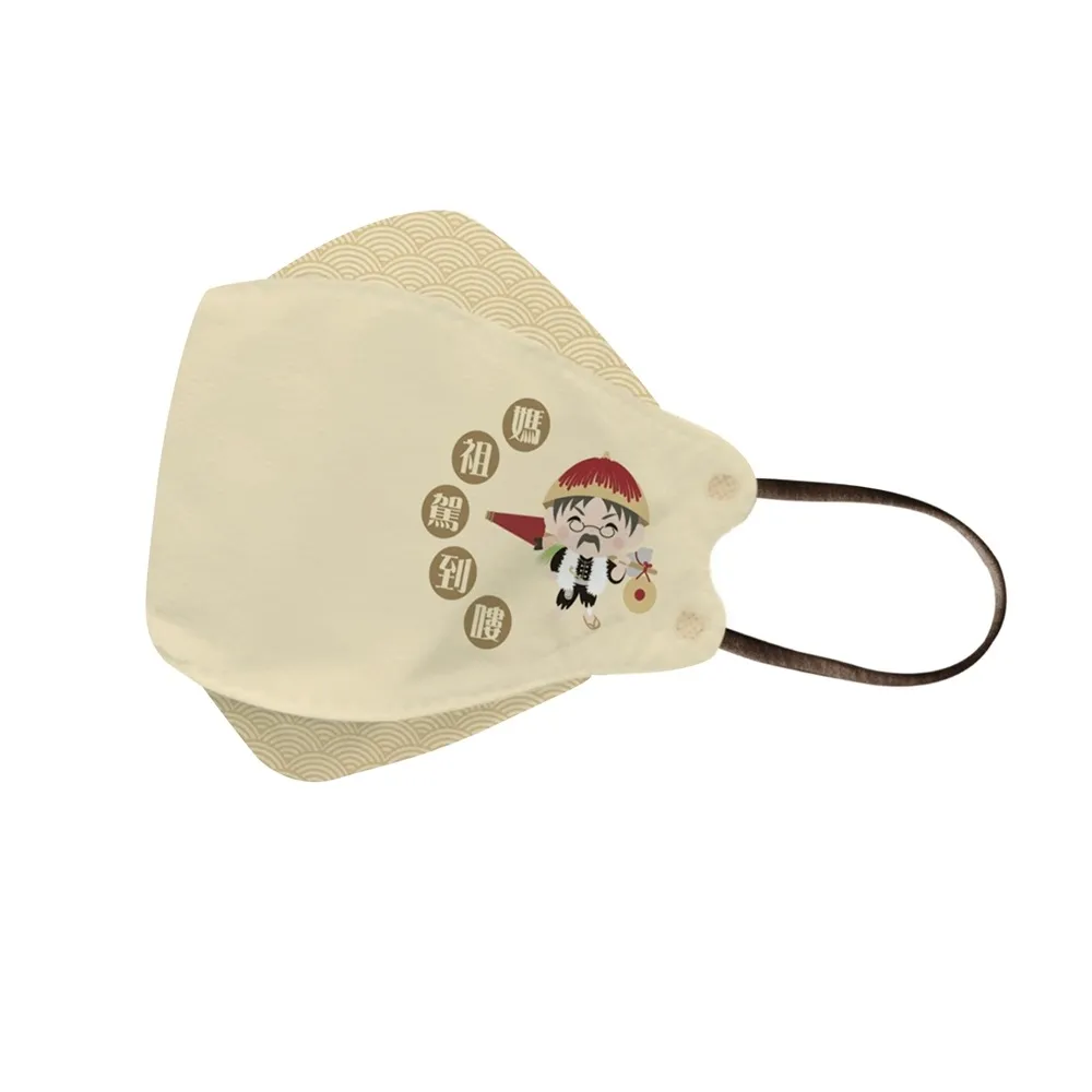 【盛籐】媽祖 白沙屯口罩 KF94成人立體醫療口罩(單片包裝 10入/盒)