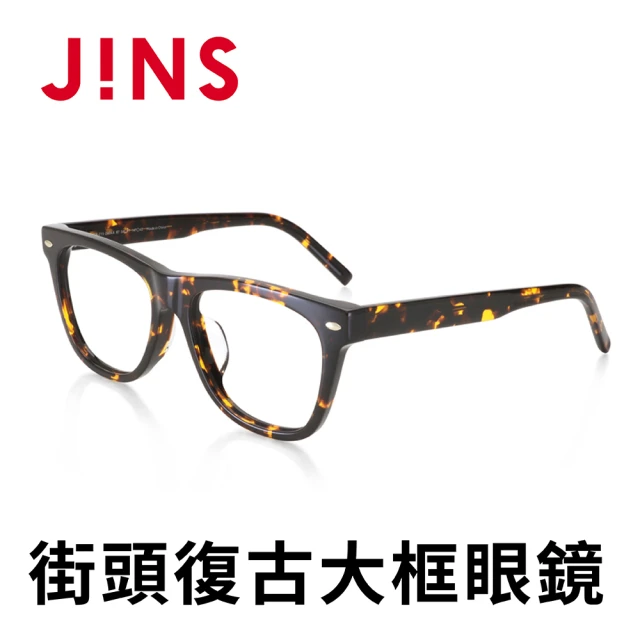 【JINS】街頭復古大框眼鏡(AUCF21S240)