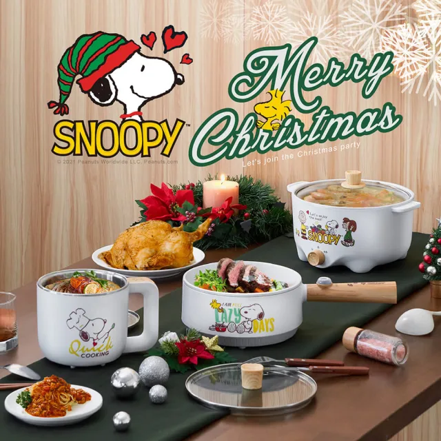 【SNOOPY 史努比】吃貨系列-S22 多功能美食料理不沾快煮電火電湯鍋3L(BY011022)