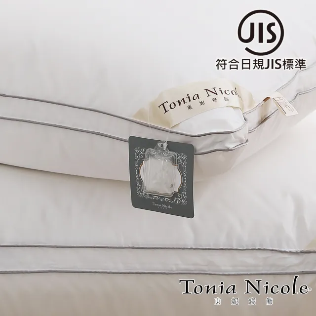 【Tonia Nicole 東妮寢飾】法國尊爵95D羽絨枕(2入)