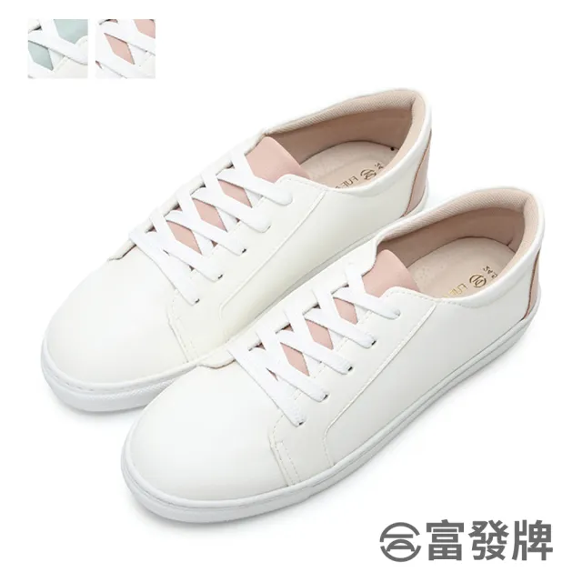 【FUFA Shoes 富發牌】秘密時光休閒鞋-白綠/白粉 1CW63(女鞋/女休閒鞋/小白鞋/便鞋)