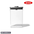 【美國OXO】POP不鏽鋼按壓保鮮盒-長方2.6L