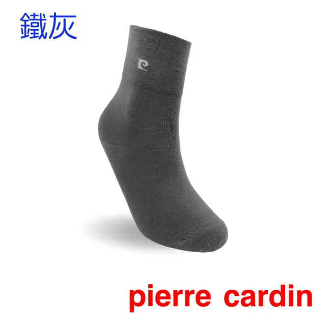 【pierre cardin 皮爾卡登】12雙組素面寬口紳士襪(紳士襪/男襪/休閒襪)