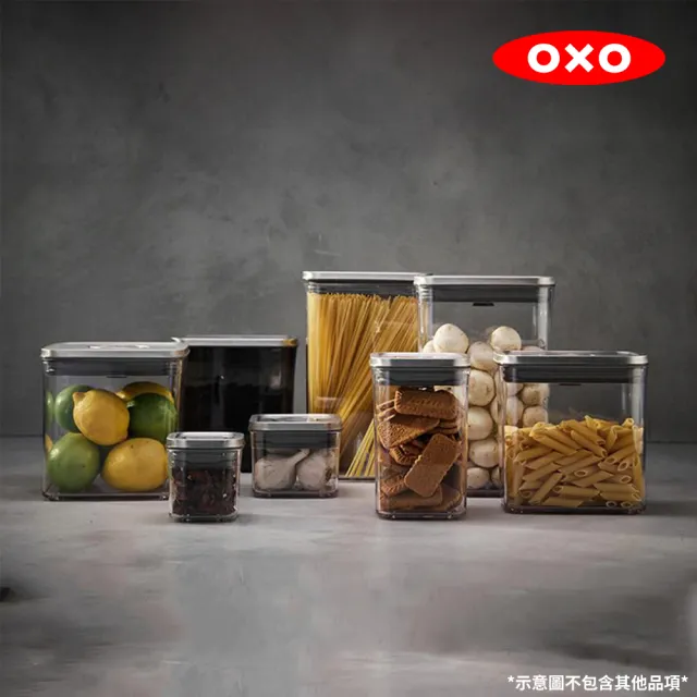 【美國OXO】POP不鏽鋼按壓保鮮盒-大正方4.2L