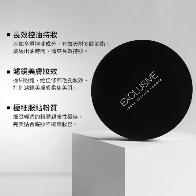 【Solone】專屬訂製濾鏡輕蜜粉(附粉撲)