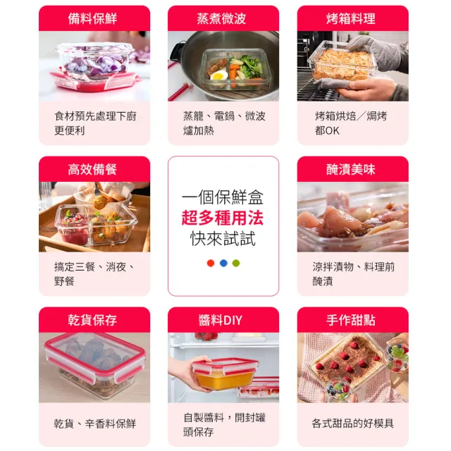 【Tefal 特福】新一代無縫膠圈耐熱玻璃保鮮盒1.1(2入組-長形)