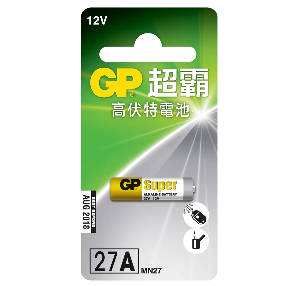 【超霸GP】27A高伏特電池12V電池10粒裝(12V搖控器電池 無鉛 無汞)