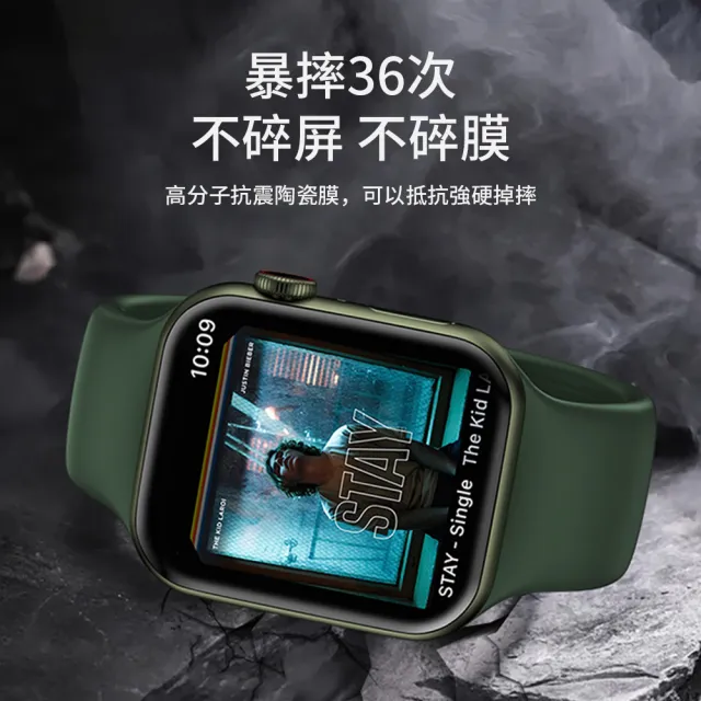 【kingkong】Apple Watch Series 8/7 3D曲面全屏鋼化膜保護貼(通用最新Apple Watch 8)