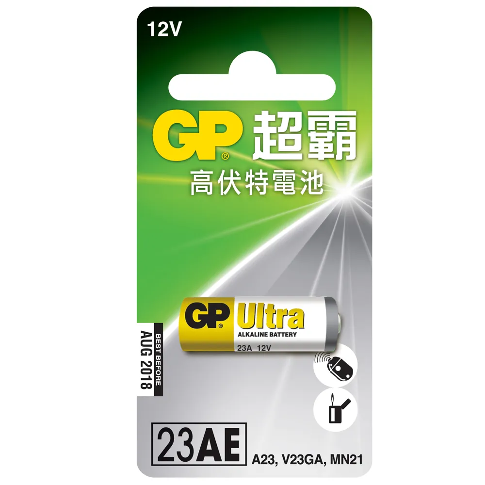 【超霸GP】23A高伏特電池12V電池10粒裝(12V搖控器電池 無鉛 無汞)