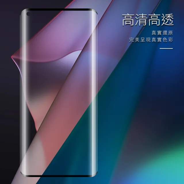 OPPO Find X3 Pro 6.7吋 曲面黑半膠高清鋼化膜手機保護貼(FindX3Pro保護貼 FindX3Pro鋼化膜)