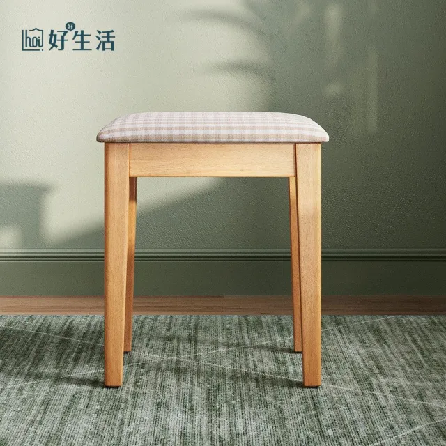 【hoi! 好好生活】林氏木業日式格紋餐凳兩入組 LS068-原木+灰色