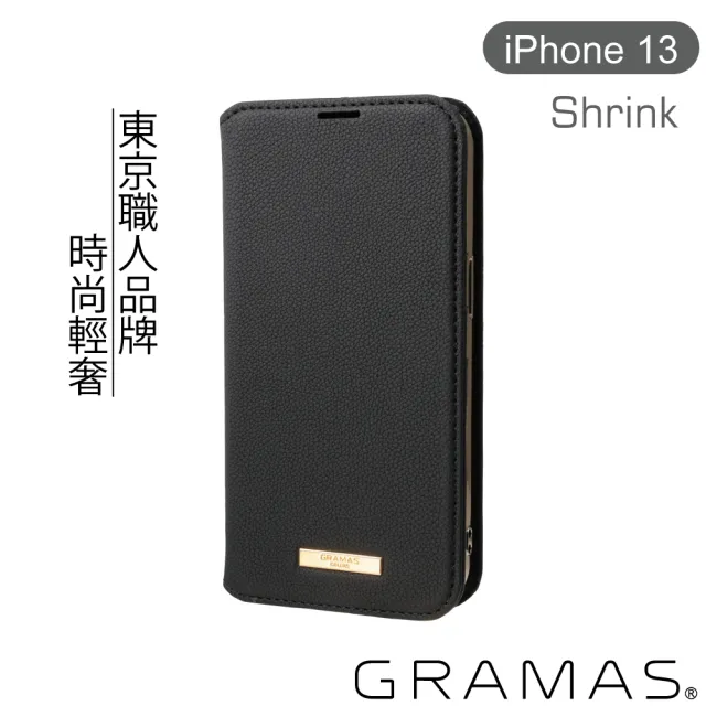 【Gramas】iPhone 13 6.1吋 Shrink 時尚工藝 掀蓋式皮套(黑)
