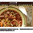 【極鮮配】紅龍牛肉湯 4包(450g±10%/包)