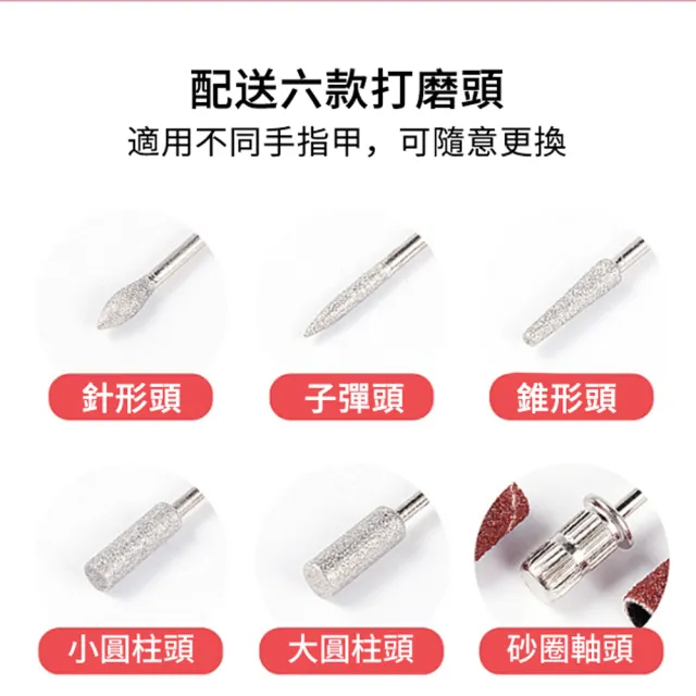【ANTIAN】618大促  USB充電式美甲打磨器 去死皮拋光磨甲卸甲儀 指甲修護機 電動磨甲機