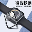 【The Rare】兩片裝 Apple Watch 8/7 41/45MM 復合鋼化膜 保護貼 曲面熱彎防刮 保護膜(新款iwatch通用)