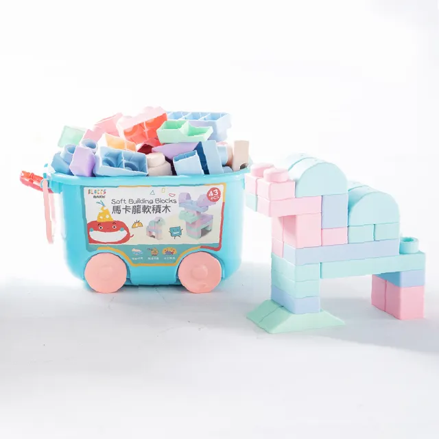 【nunuBLOCKS】益智收納馬卡龍軟積木43pcs + 70pcs 大+小(兩入組)