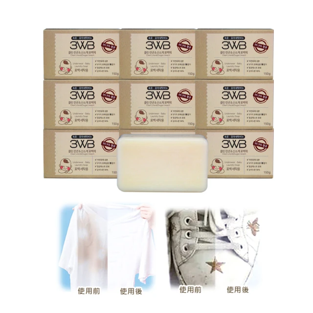 皂福 天然肥皂200g*3塊/組-共24組(純植物油)評價推