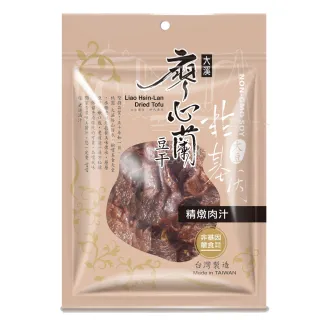 【大溪廖心蘭】非基改系列-精燉肉汁豆干X3包(110g/包;葷食)