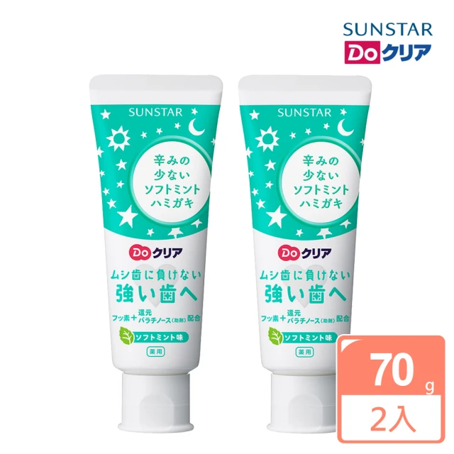 日本SUNSTAR三詩達 巧虎兒童牙膏-薄荷70gX2入