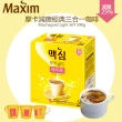 【Maxim】Mochagold Light 摩卡減糖經典三合一咖啡(11.8gx50入)