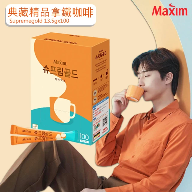 【Maxim】Supremgold 典藏精品拿鐵咖啡(13.5gx100入)