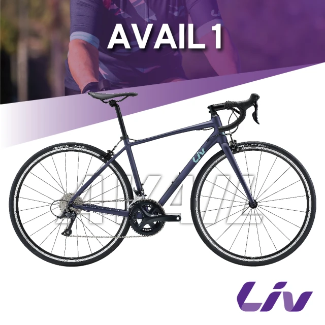 【GIANT】Liv AVAIL 1 女性專屬公路自行車