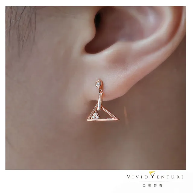 【Vividventure 亞帝芬奇】4分 天然真鑽 鑽石 耳環 幾何主義(14K玫瑰金台)