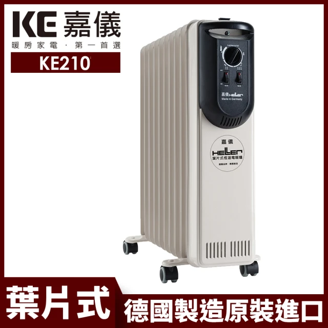 嘉儀 HELLER 10葉片電暖爐 KE210