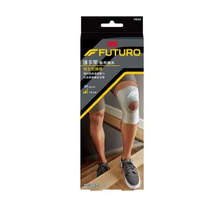 【3M】FUTURO護多樂醫療級穩定型護膝(尺寸任選)