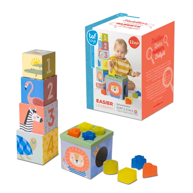 【taf toys】叢林動物系列-草原分類疊合組(分類盒玩具)
