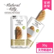 【Natural Kitty 自然小貓】100%天然鮮肉條 九種口味｜貓狗零食 20-30g/包(貓狗零食 肉條 鮮食 鮮零食)