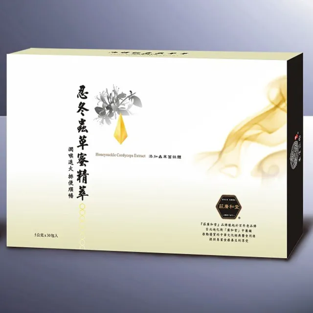 【莊廣和堂】忍冬蟲草蜜精萃4盒(潤喉退火 使排便順暢)