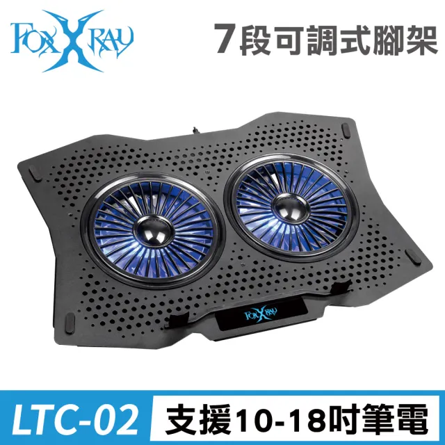 【FOXXRAY 狐鐳】LTC-02 冰流雪狐 電競散熱墊(筆電用)