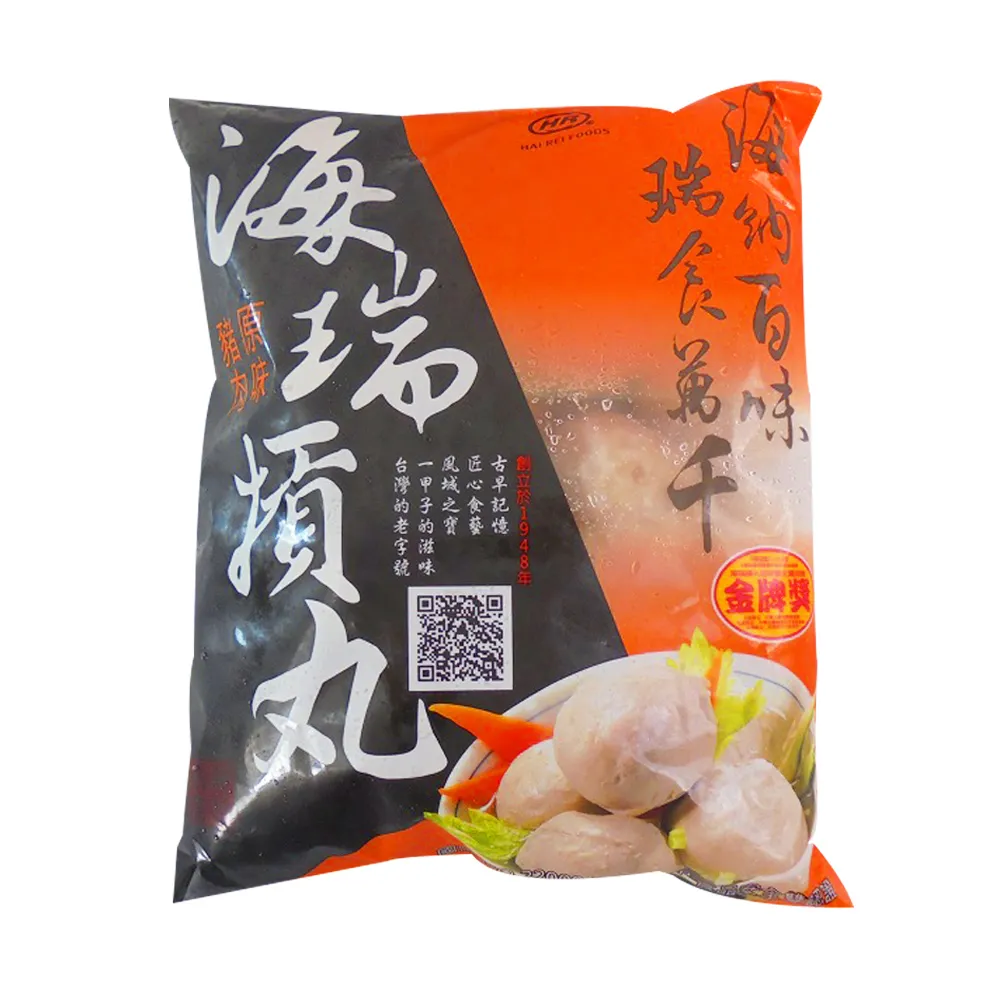 【海瑞摃丸】新竹貢丸600g(原味/香菇)