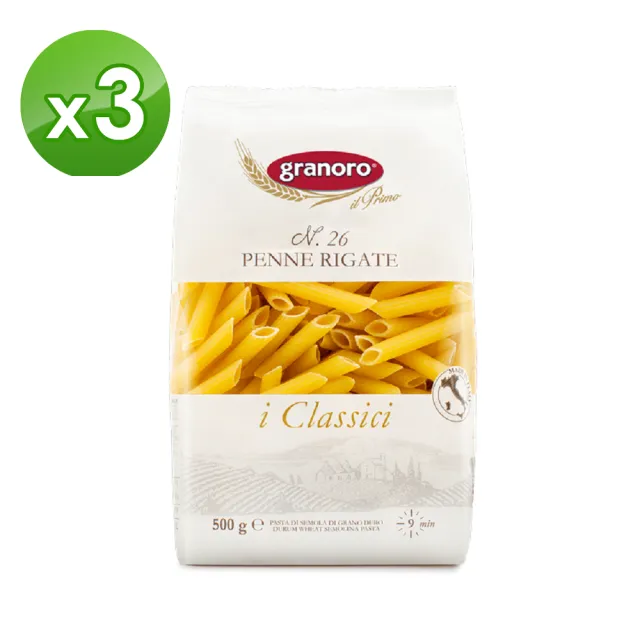 【granoro】契作 香金麥義大利筆尖麵 n26/水煮9分鐘(500g 3包組)