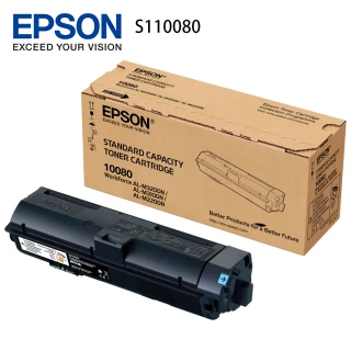 【EPSON】S110080 黑色標準容量碳粉匣(AL-M220DN/M310DN/M320DN)