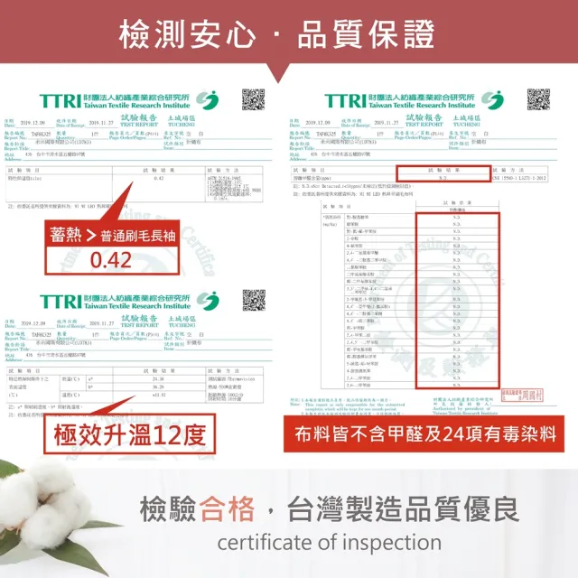 【MI MI LEO】台灣製刷毛保暖素面機能休閒服(#台灣製#發熱衣#保暖衣#時尚#休閒)