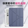 【YUNMI】iPad Air6/Air5/Air4 10.9吋 變形金剛保護殼 Y折支架 智慧休眠 筆槽 保護套(A2899 A2588 A2324)
