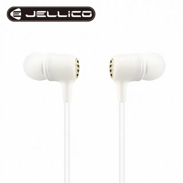 【Jellico】電競系列輕巧好音質線控耳機白色(JEE-CT27-WT)