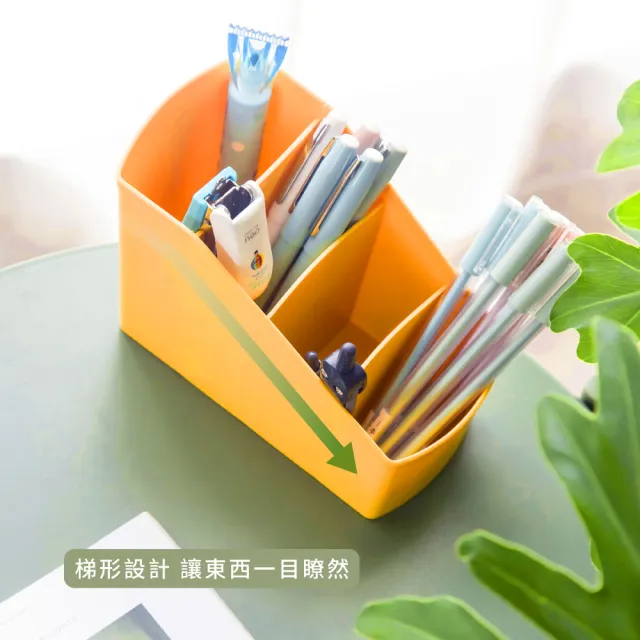 【美居家】桌面遙控器收納盒(置物盒 分格 分隔收納盒 筆筒 刷具筒 整理盒 文具盒 小物收納 桌上收納)