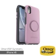 【OtterBox】iPhone XR 6.1吋 Symmetry炫彩幾何泡泡騷保護殼(粉)