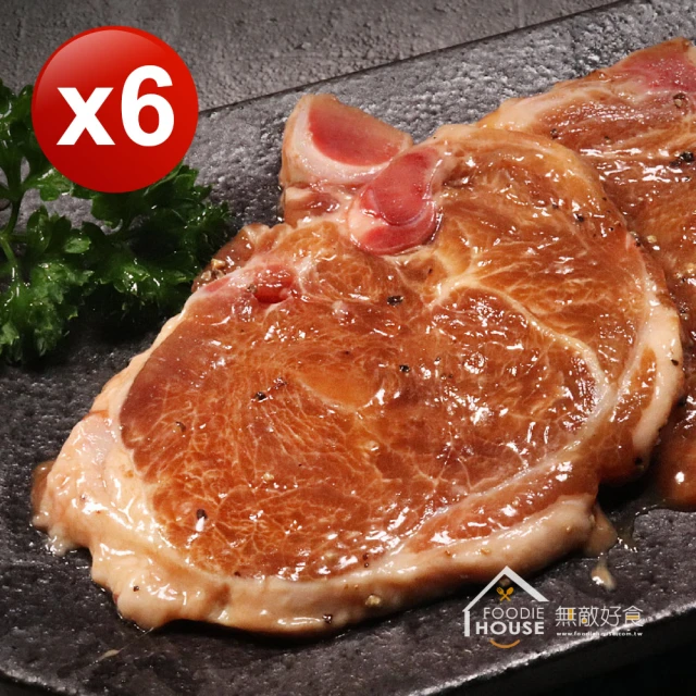 【無敵好食】古早味醬香帶骨大肉排x6包(2片入150g/包)