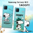 【SNOOPY 史努比】三星 Samsung Galaxy M12 漸層彩繪空壓手機殼